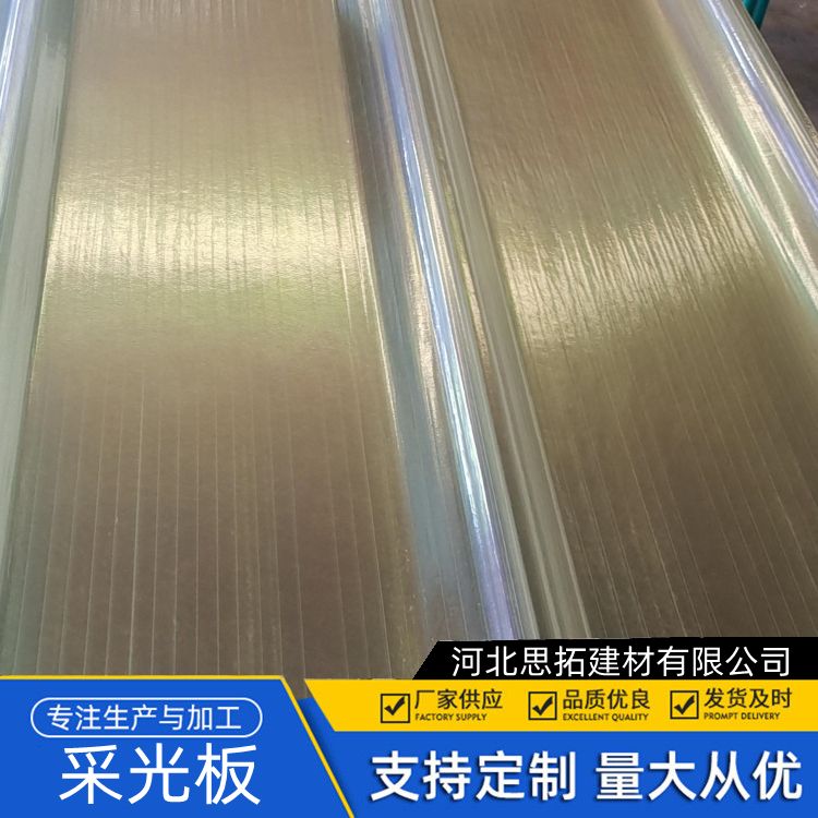 宜 昌5mm玻璃钢采光板 阻燃性 工程可用 隔热平板