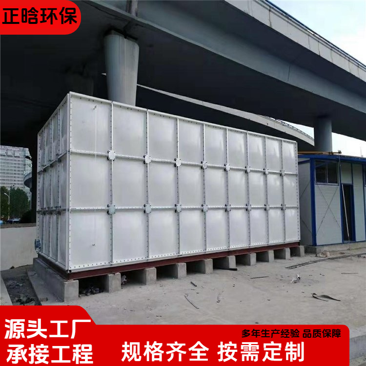 正晗 厂家 生活用水消防储存设备 耐高温腐蚀 规格齐全