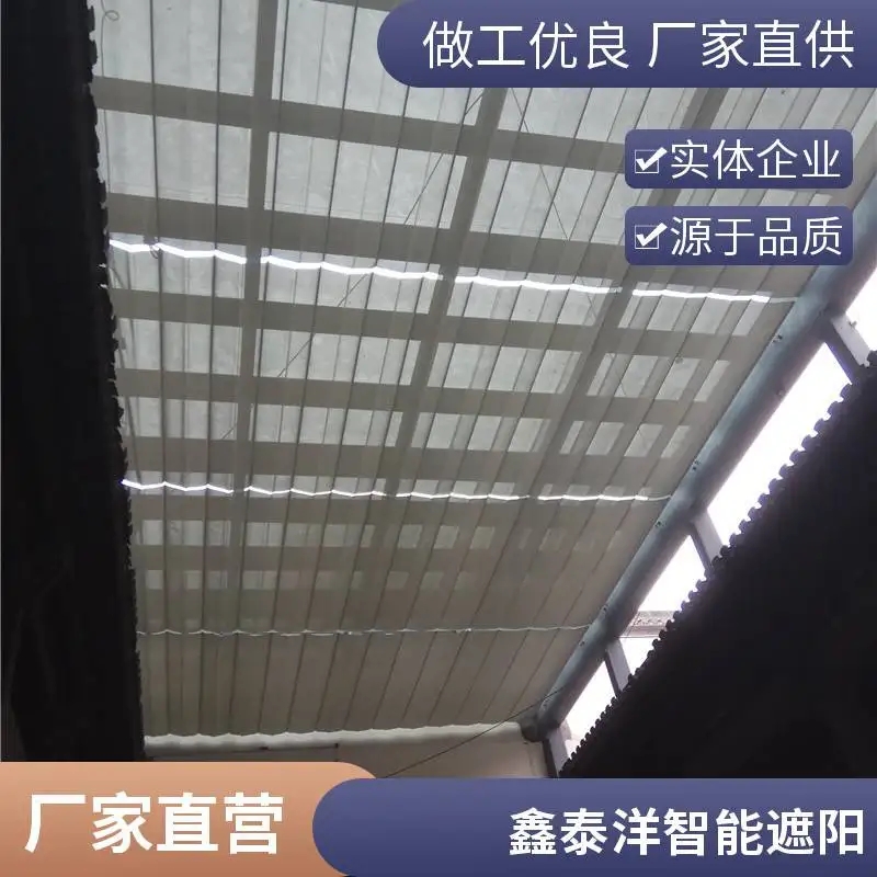 电动天棚帘 体育馆阳光房遮阳帘 防晒隔热 可定制 鑫泰洋上门安装