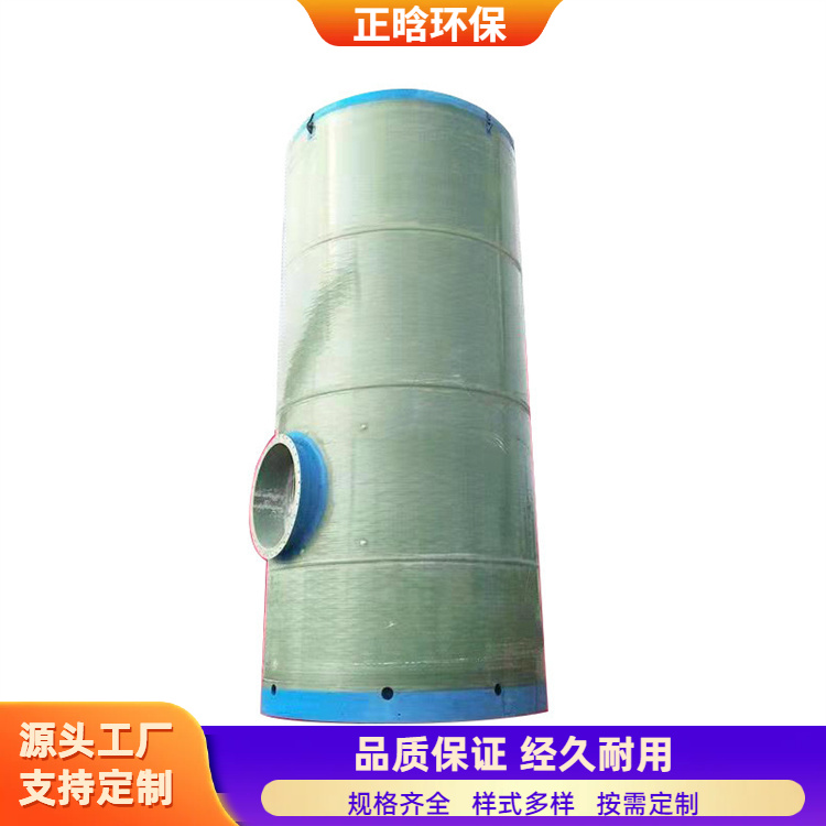 正晗 厂家 玻璃钢预制泵站 坚固耐用密封性好 按需定制