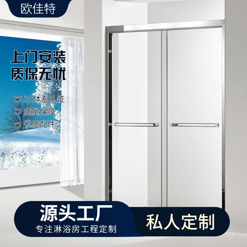 欧佳特 一字型新款灰色系列滑动淋浴房 304不锈钢边框集成淋浴门