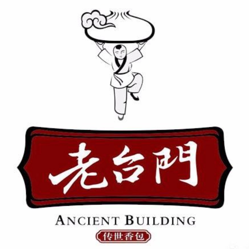 绍兴市老台门餐饮管理有限公司