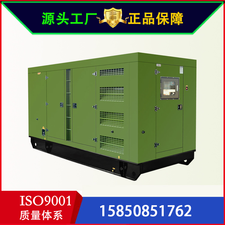 康明斯静音型三相电压400V柴油发电机组环保低噪音发电机