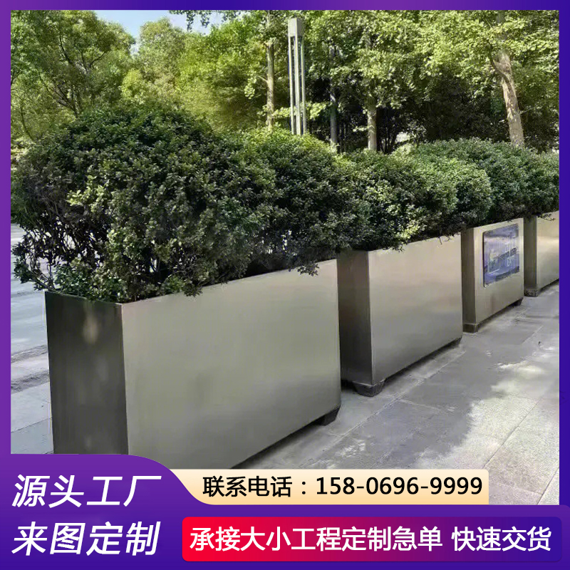 源头工厂 304不锈钢花箱 办公室艺术花槽 商业街绿化隔断花坛