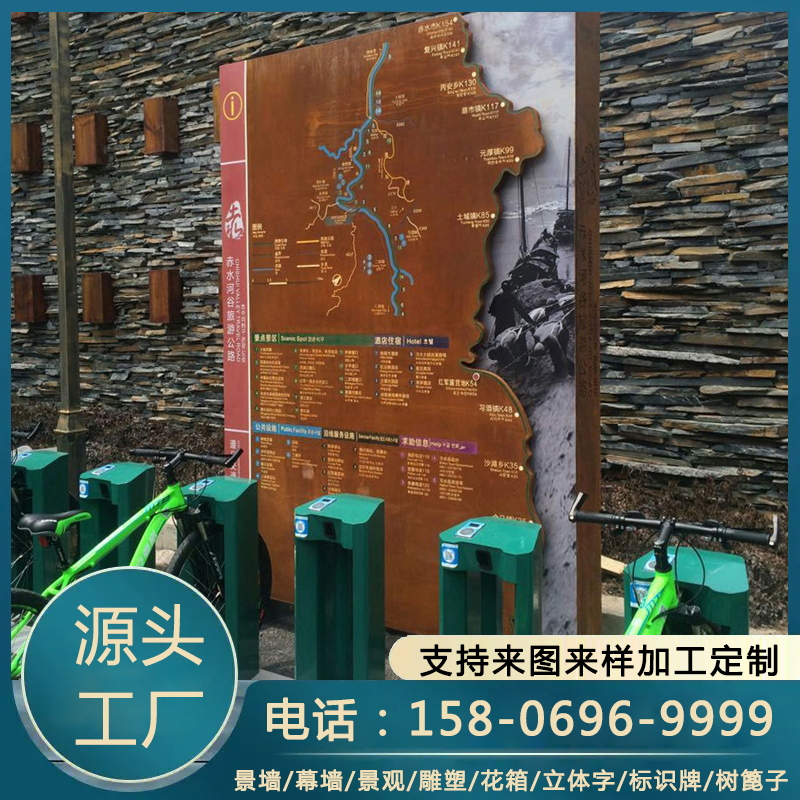 耐候钢户外导视牌 文化长廊园林景观 现货销售 专业制造
