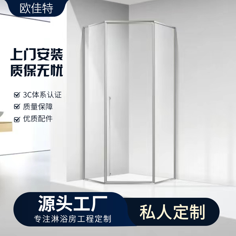 钻石型隔断极简移门款浴室干湿分离简易家用卫生间整体淋浴房