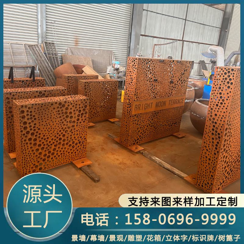 耐候钢加工 园林造型做锈耐腐蚀 按需加工 质量保障
