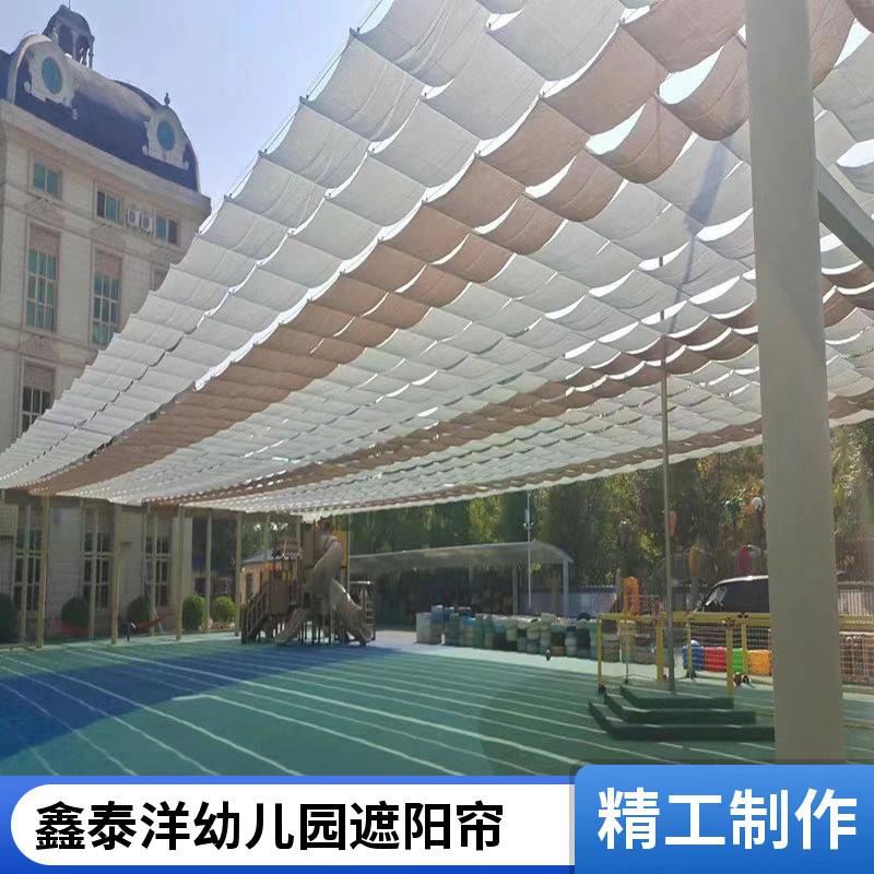 幼儿园操场户外电动遮阳棚 折叠天棚帘 体育场遮阳帘 定制厂家鑫泰洋