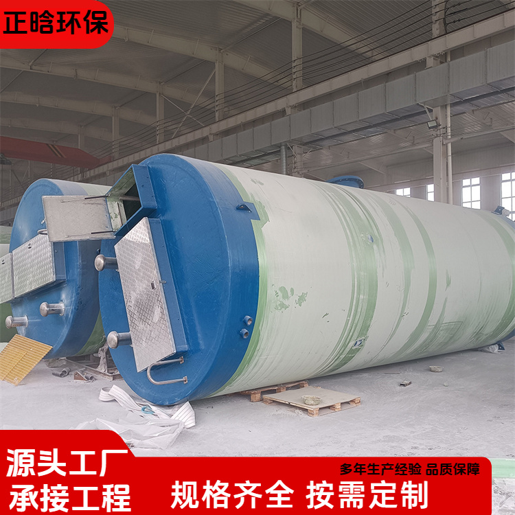 正晗 厂家供应 一体化泵站 用料厚实外形美观 规格齐全