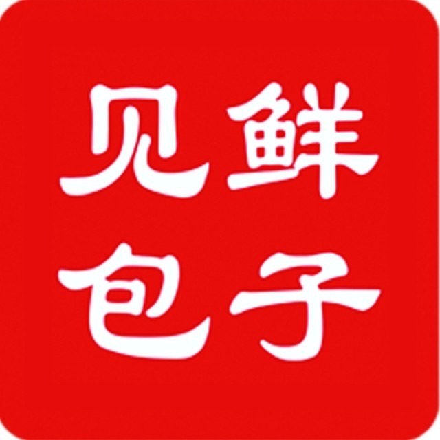 市中区曹见鲜包子铺