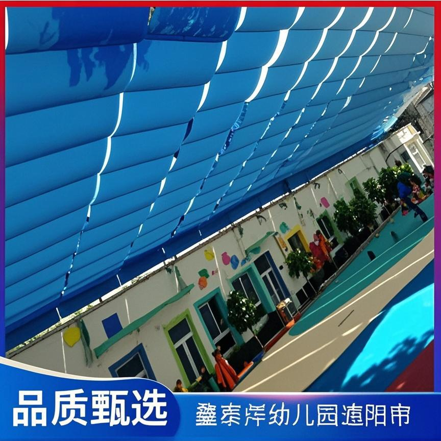 幼儿园操场自动遮阳帘 户外商业街防晒篷 露天体育场电动天蓬帘厂家