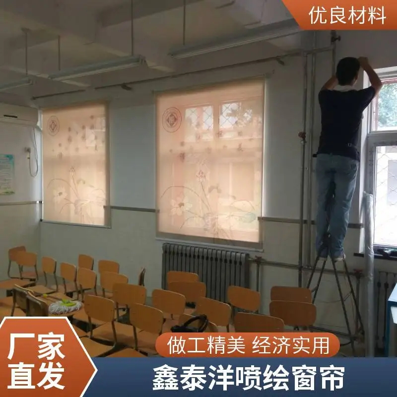 喷绘窗帘 办公室学校印字卷帘 电动遮阳帘定做 安装厂家