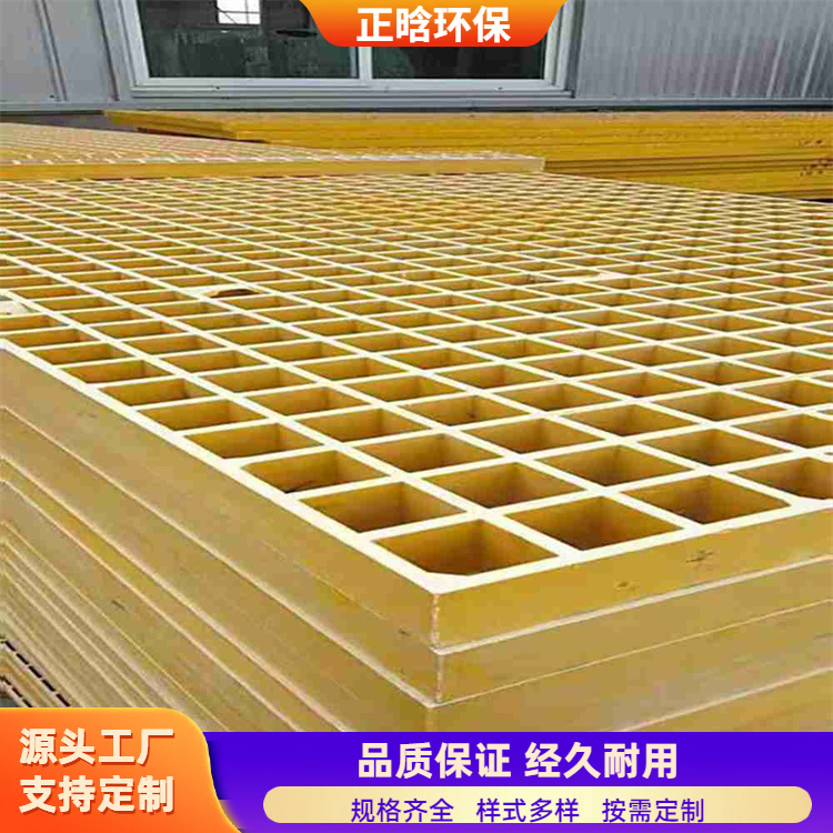 正晗 厂家供应 排水沟网格板 强度高承重轻 按需定制