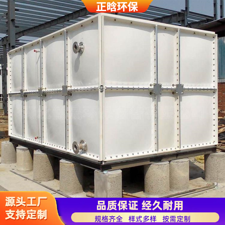 正晗 厂家 组合式SMC消防水池 易安装耐腐蚀 按需定制