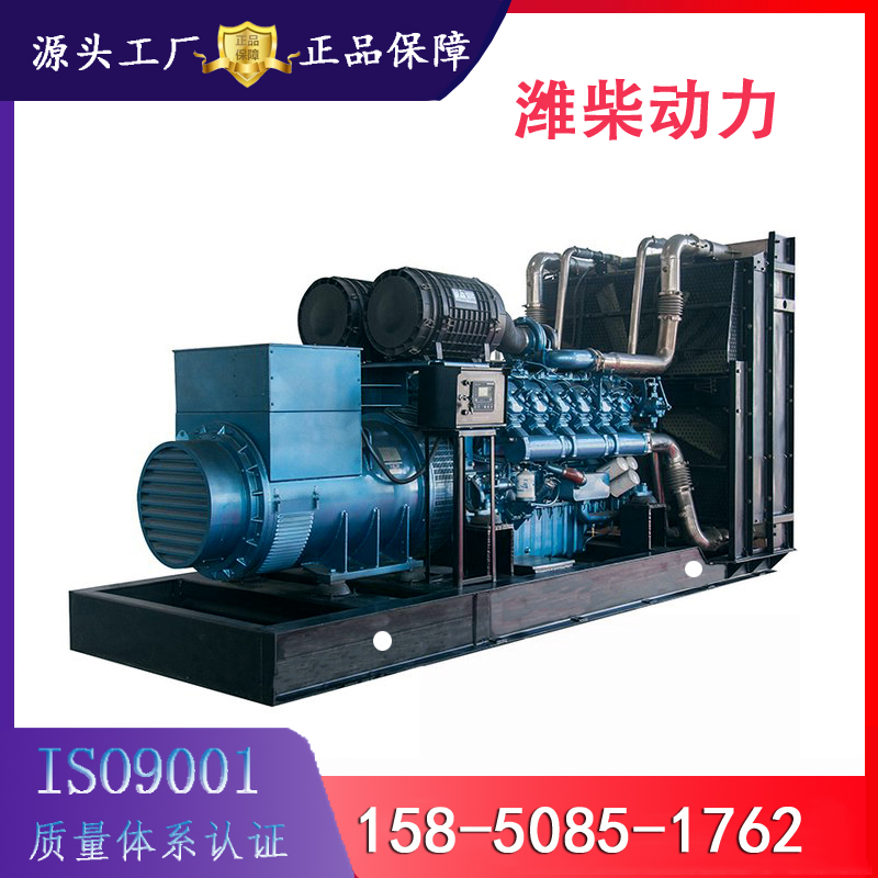 1000kw柴油发电机组 潍柴12M33D1210E200配利莱森玛LSA50.2 M6 发电