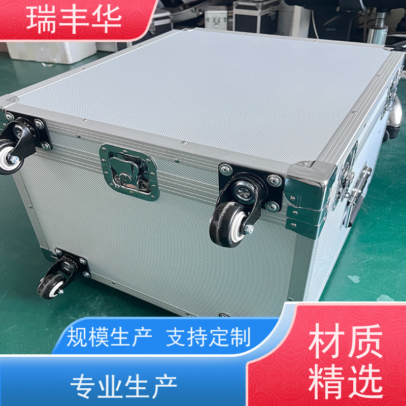 瑞丰华 厂家定制 铝合金运输航空箱 手提拉杆式 耐磨减震