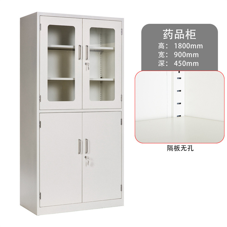 LUMI 全钢结构实验室钢制药品柜试剂柜样品柜