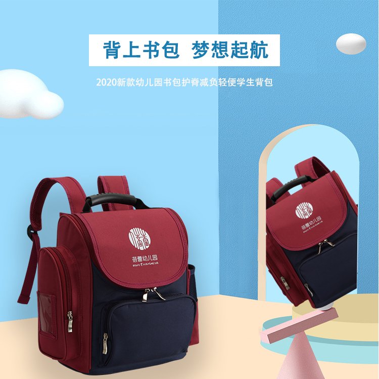 幼儿园书包被子收纳袋五件套儿童包学生背包定制印logo