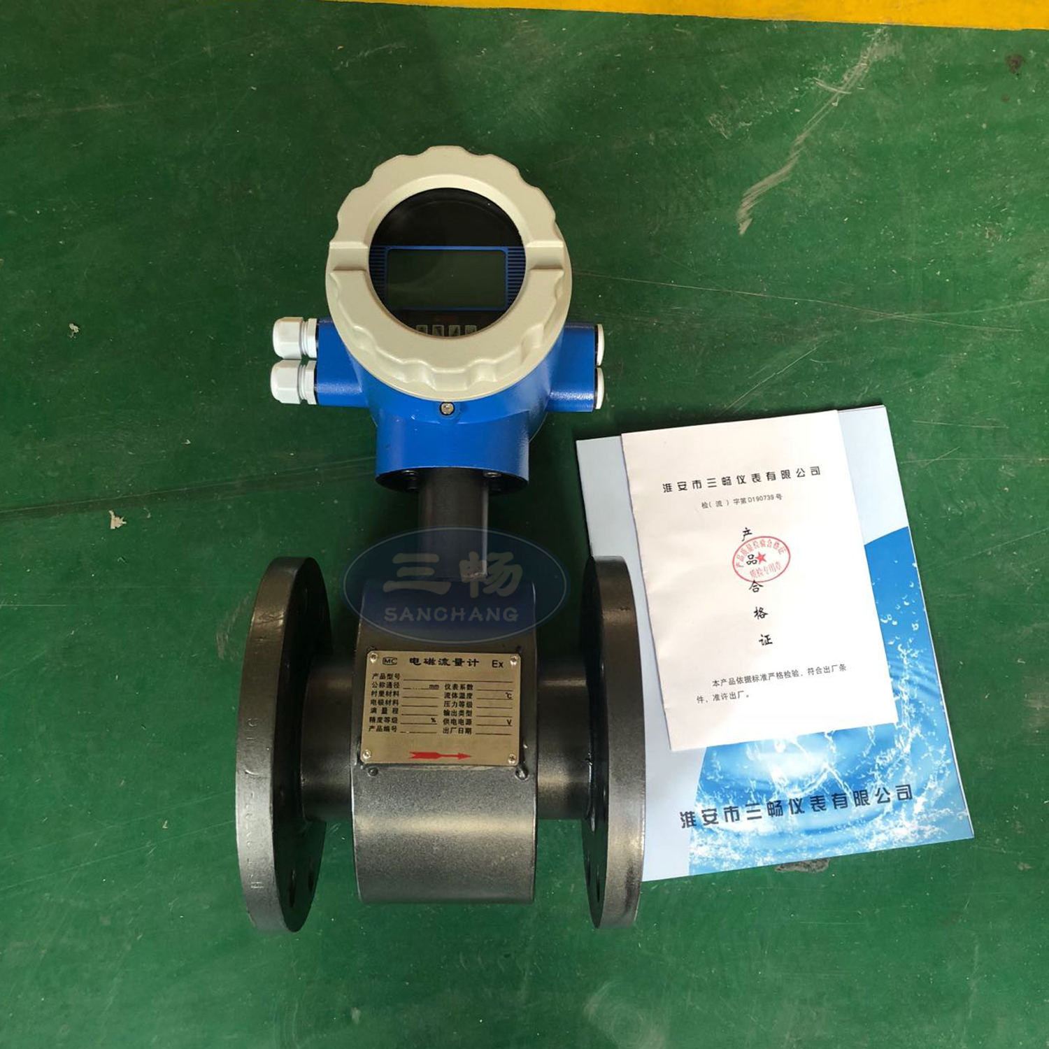 三畅 防腐防爆 高压 一体式 电磁流量计 LDG 24V220V