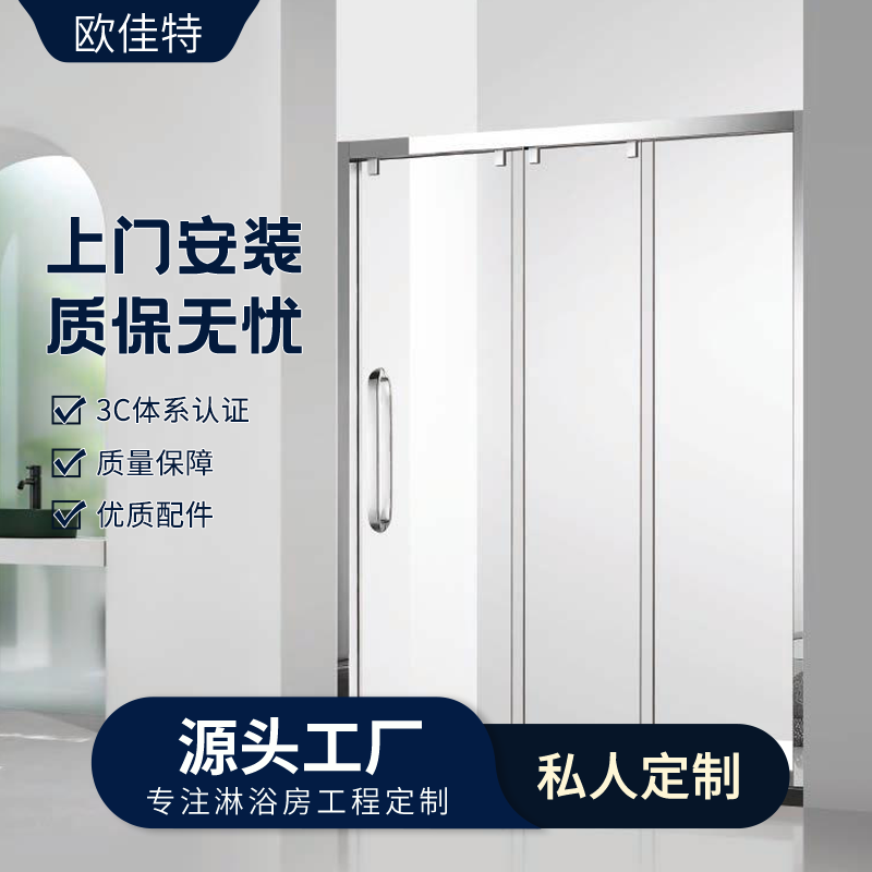 厂家直供一固二联动平门式淋浴房 一字型玻璃门工程定制屏风隔断