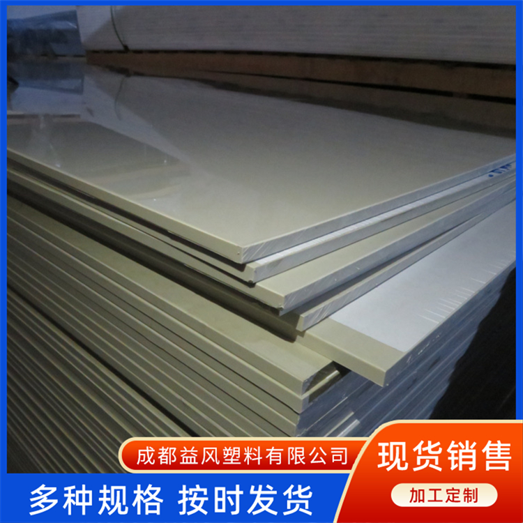 米黄色pp板 MC浇注尼龙板 易焊接聚丙烯板 可定制