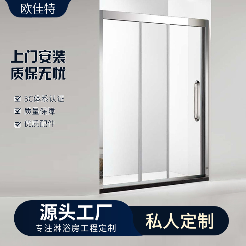 一字型淋浴房隔断极窄干湿分离玻璃门卫生间 整体浴室简体三联动