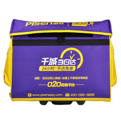 爱自由箱包1680D尼龙多功能手提双肩拉杆快递外卖拖轮工具包