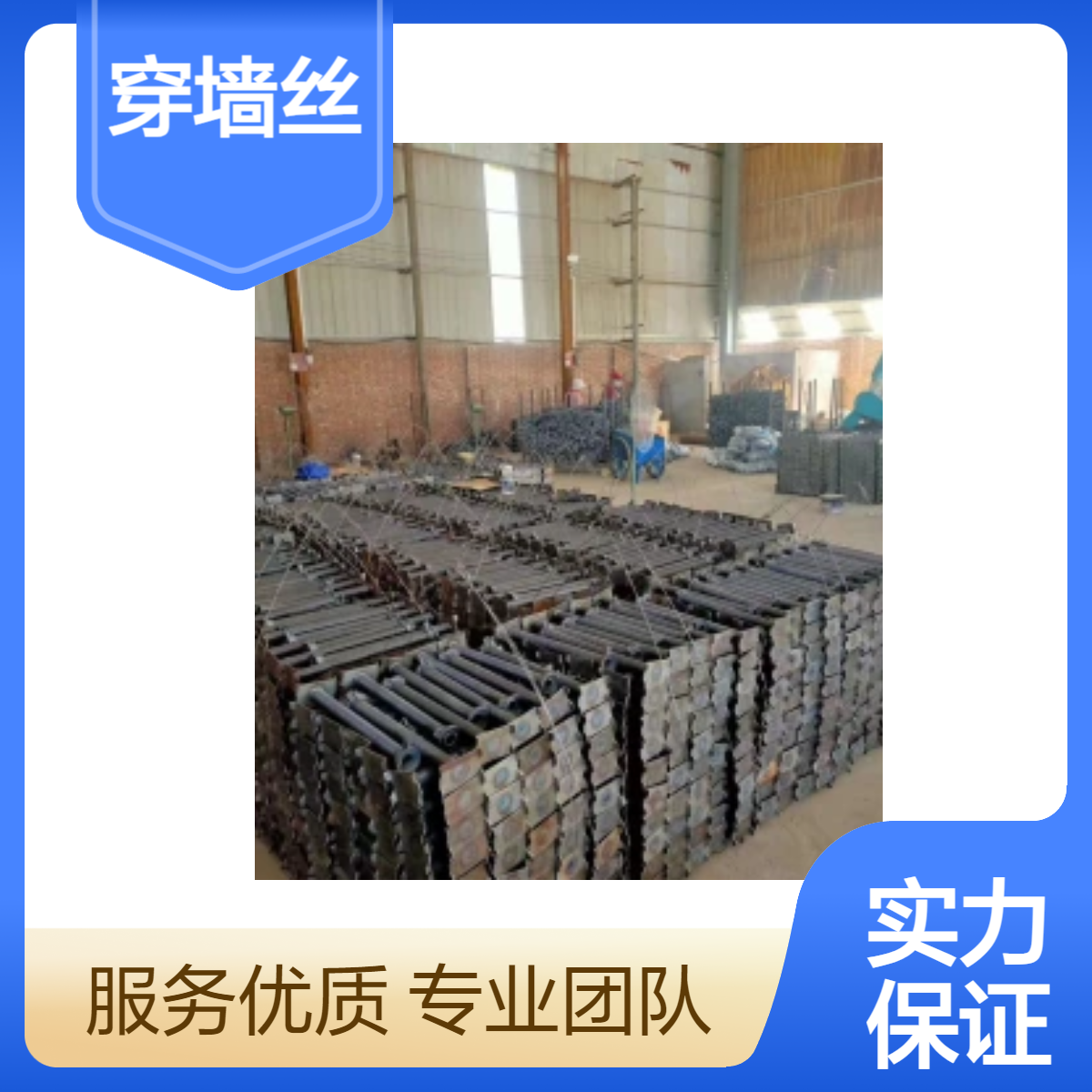 对拉丝杆建筑通丝螺杆支模板粗牙对拉螺栓工地用梯型穿墙螺丝