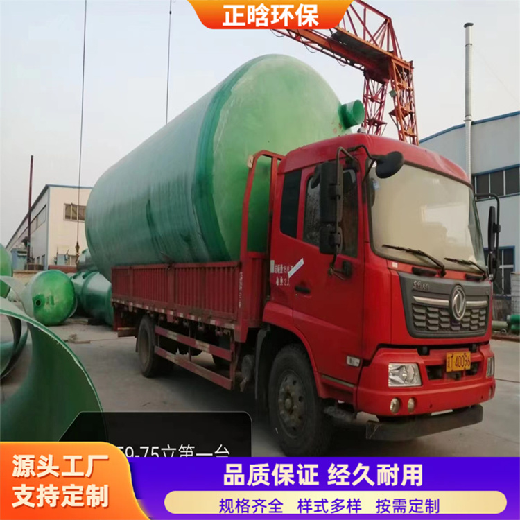 正晗 厂家 环保玻璃钢化粪池 结构紧凑密封性好 规格齐全