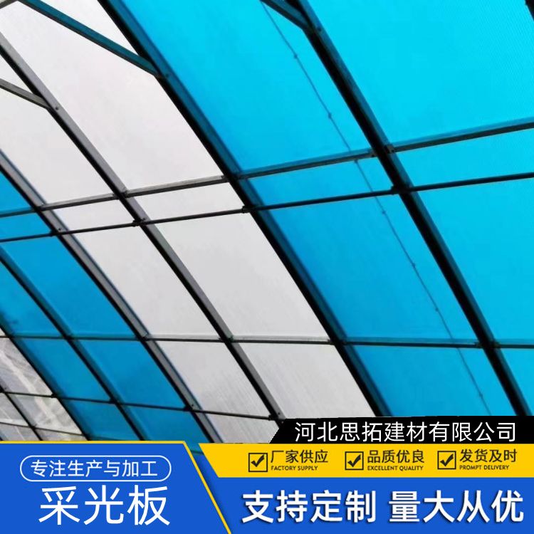 衡 阳900采光板 阻燃性 多种颜色可选择 镀铝锌铁边