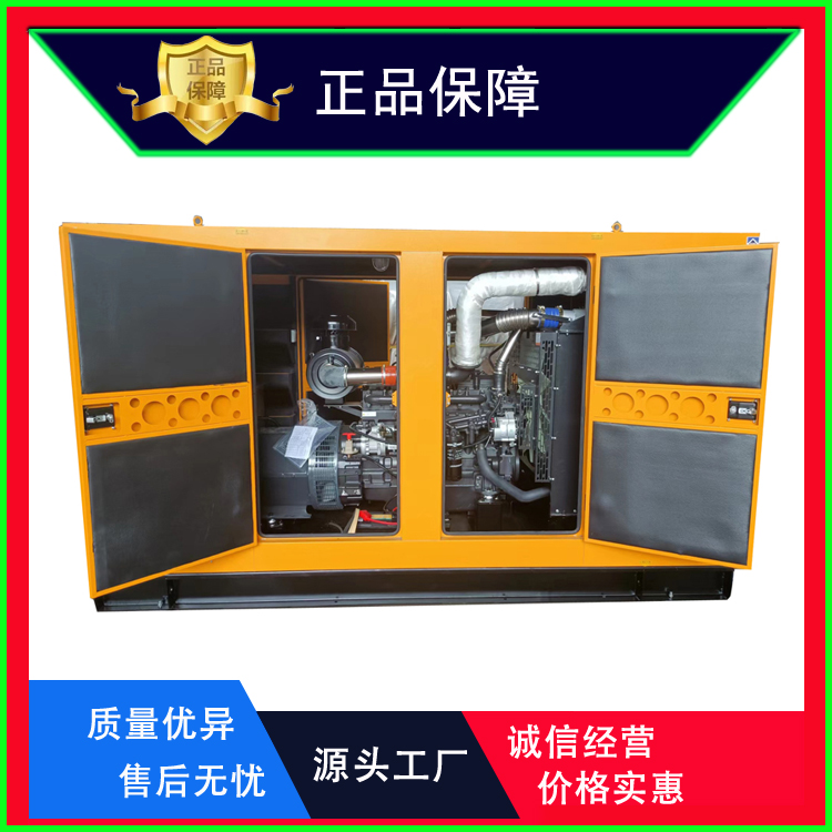 柴油发电机100kw上柴低噪音68分贝户外防雨静音发电机组SC4H160D2