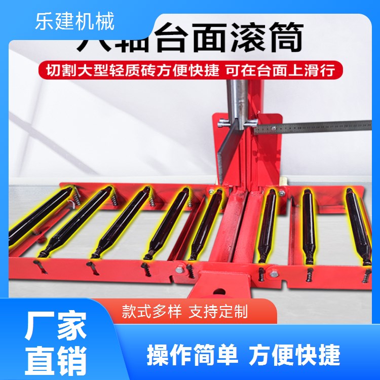 切割30公分厚加气块电动台式切砖机 金刚石狼牙锯片 乐建