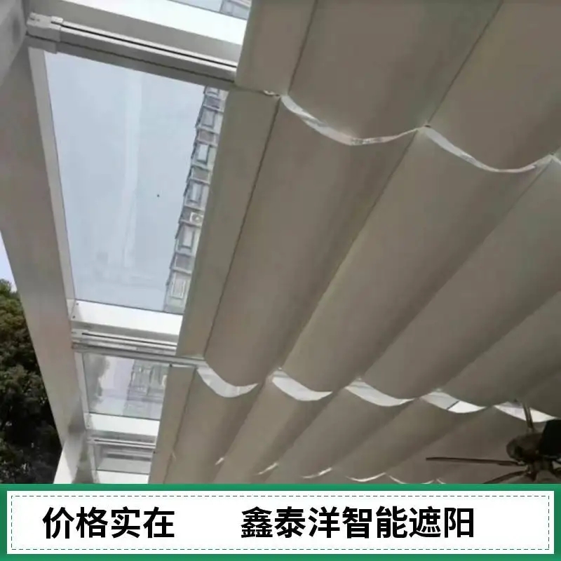 阳光房玻璃顶遮阳帘 遮光防晒天棚帘 采光顶隔热天幕帘