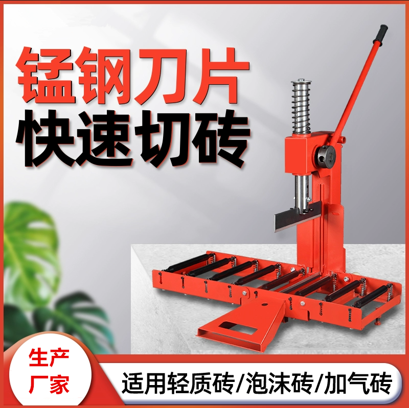 加气块切砖机 手动小型泡沫砖砌块 切割机轻质 立式透水砖压砖机