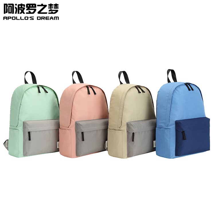 阿波罗之梦轻便简约休闲双肩包学院风书包旅行包819020