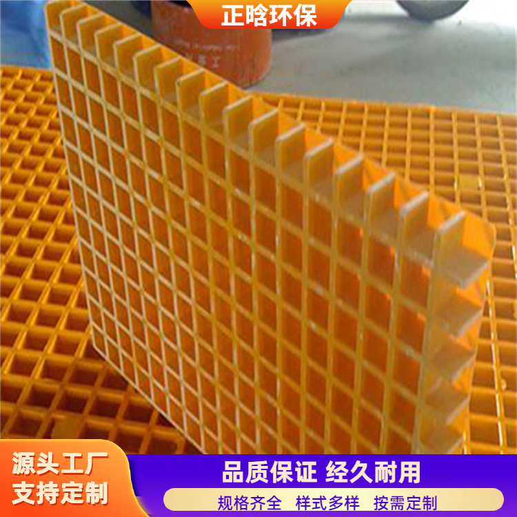 正晗 厂家供应 下扣式玻璃钢格栅 易维护安装方便 规格齐全