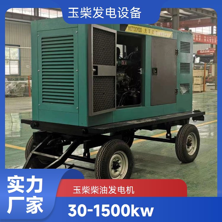 玉柴 工程生活应急备用 100KW柴油发电机 操作简单方便