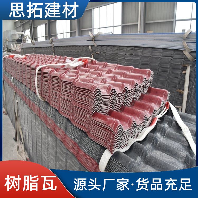 宜 春三层树脂瓦 隔热加厚塑料别墅瓦 古朴自然纹路流畅