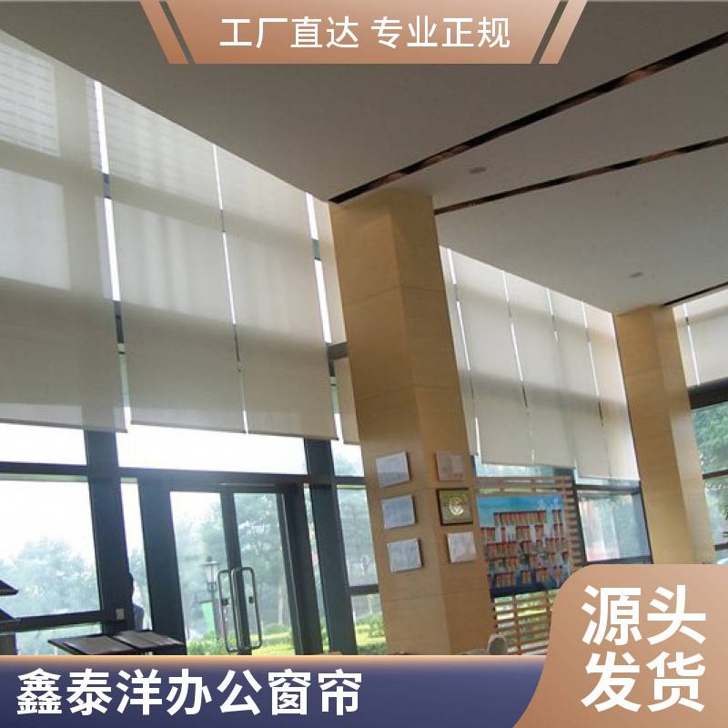办公室电动窗帘 遮光隔热卷帘 全遮光遮阳帘 鑫泰洋上门安装