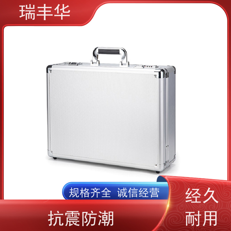 瑞丰华 厂家支持批发 ?防震防潮防燃 五金配件 铝制工具箱
