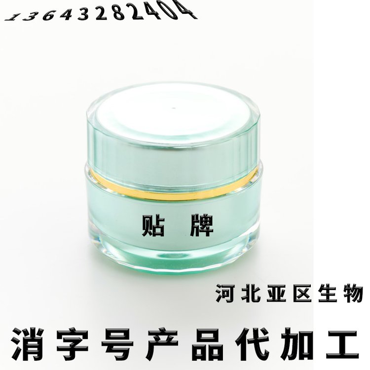 消字号贴牌代工厂 妇科凝胶oem 两性啪啪胶情趣产品代加工源头工厂