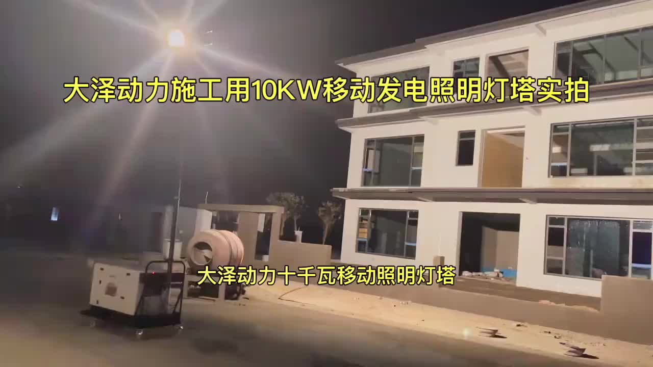视频