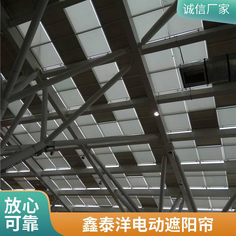 采光顶伸缩遮阳帘 防晒隔热 支持定制 FCS折叠式天棚帘