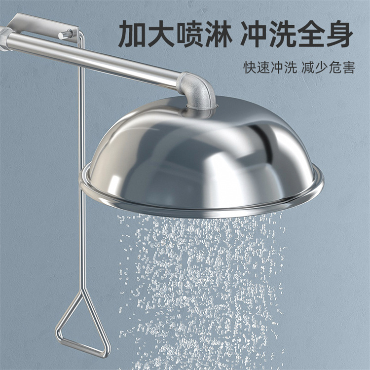 LUMI 304不锈钢复合式紧急喷淋洗眼器 立式淋浴冲淋