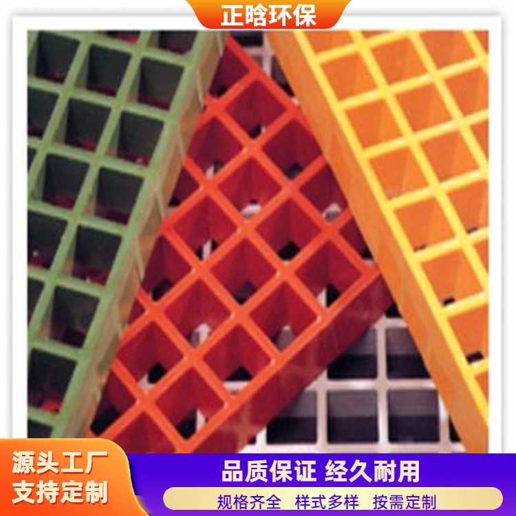 正晗 厂家 停车场玻璃钢格栅 防潮不易破损承重强 按需定制