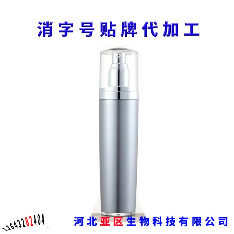 消字号生产厂家 产品贴牌代加工厂女士凝胶代工生产