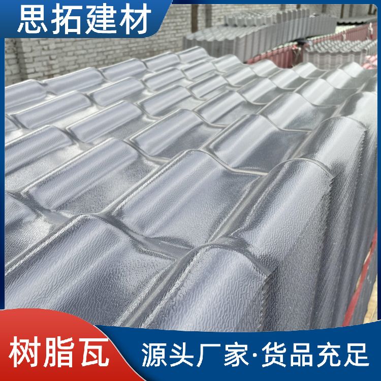 湘 潭加厚ASA覆膜合成树脂瓦 保温隔热 24小时在线咨询