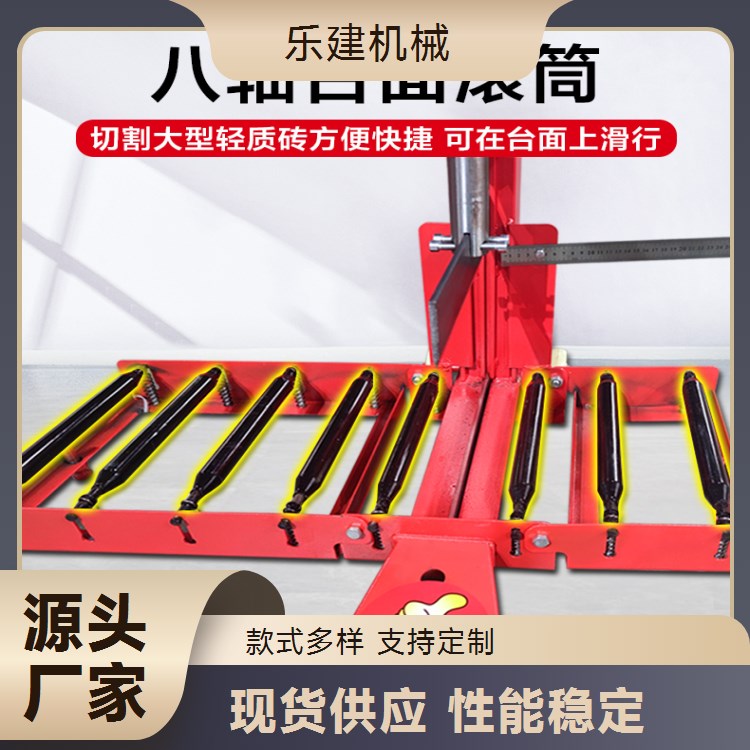 乐建 加气块砖混凝土轻质砖切割机 立式带锯条电动切砖机