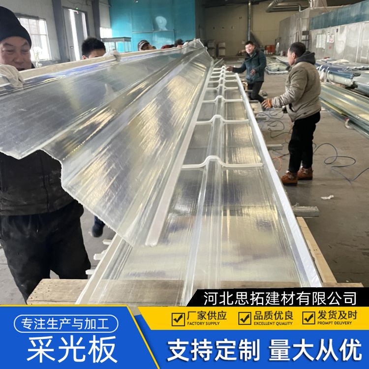 采光瓦平板 树脂玻纤钢结构 B1级阻燃 透光好 按需裁剪