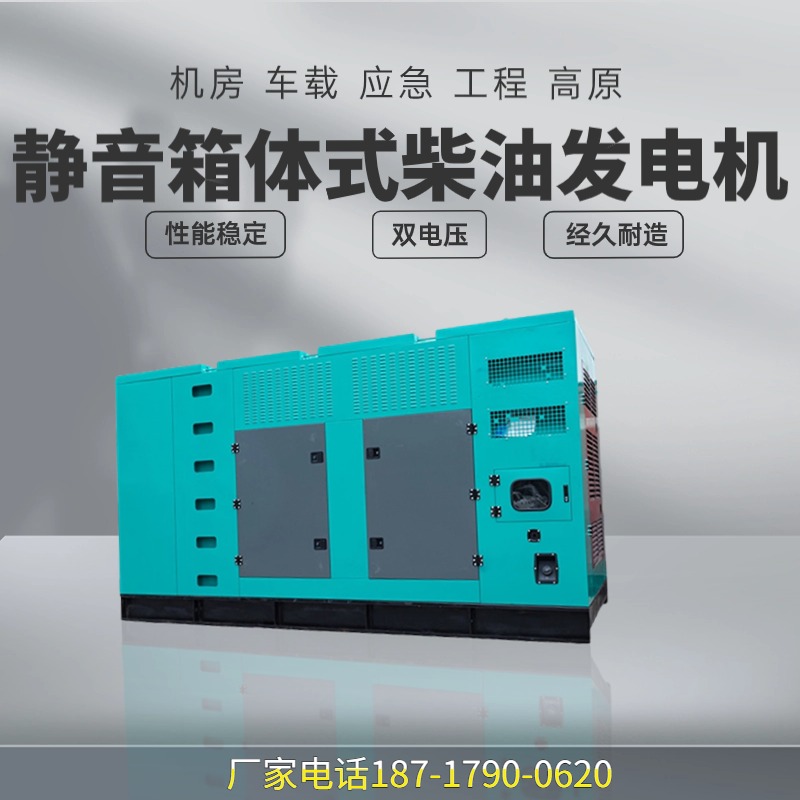 沙漠 高原 铁路 石油管道TO380000ETZ 350KVA移动柴拖车式油发电机